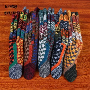 SK2 Супер Качествени Памучни Гъвкави Есенни Чорапи-Меки Дебели Топли, Стилни, Здрави Чорапи За Краката, 24-28 см
