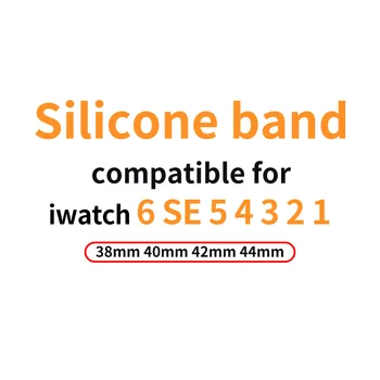 Силиконов ремък за Apple Watch band 44mm 40 мм 38 мм 42мм Дишаща correa smart Wrist Sport гривна iWatch serie 5 4 3 SE 6