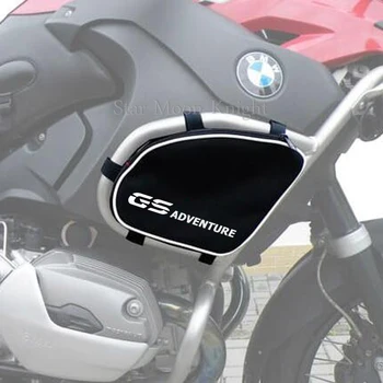 За BMW R1200GS Adventure R 1200 GS 05-12 Мотоциклетът Рама Краш Барове Водоустойчива Чанта Оригиналната Броня Ремонт Инструмент Настаняване Чанти