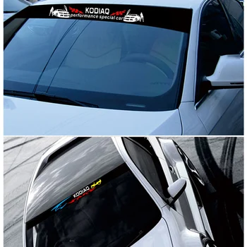 За Skoda Kodiaq Car Sticker Стайлинг Decoration Стикери На Предното предното стъкло на превозното средство не позволяват на Отразяване на Слънчева Светлина Аксесоари