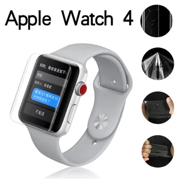 Мек Протектор на екрана за Apple watch 5 4 44 мм 40 мм за Iwatch 3 42 мм/38 мм Мека капачка 9D Защитен Пълен обхват