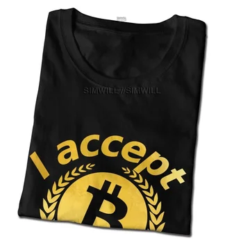 Приемам Биткойн Мъжки Тениски С Къс Ръкав Памук, тениски БТК Cryptocurrency Crypto Blockchain Tee Top Fashion Gift Tshirt