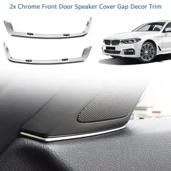 2021 2 елемента Автомобили Предната Врата на Говорител на Аксесоари За Интериора на Колата Покриване на Разликата Покритие Сребро ABS Лайсни за BMW Серия 5 F10 2011-2013