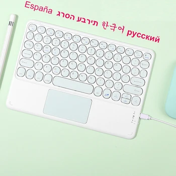Jelly Comb Tablet Bluetooth клавиатура Руски, Иврит, Испански, Корейски Bluetooth Безжична Клавиатура с тачпадом през Цялата Ключ за iPad