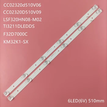 Led светлини за MS-L2027 V1 HD-32R900 32inch F32D7000C TI3211DLEDDS LSF320HN08-M02 KM32K1-SX CO CC02320D510V09 CC02320D510V06