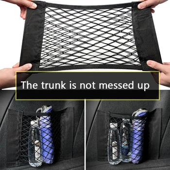 Колата задни задни мрежест багажника седалката еластичен колан чиста велкро универсална чанта за съхранение на преносим задния джоб на колата компактна чанта за съхранение