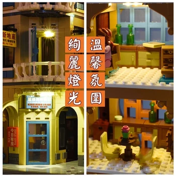 Sembo Block Хонг Конг Style Street View Building Block Arcade House 3D Модел на Тухли С Леки Играчки За Деца, Подаръци За Рожден Ден