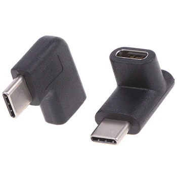 Прав Ъгъл 90 Градуса USB 3.1 Type C Male To Female USB-C Адаптер Преобразувател