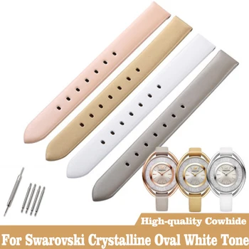Каишка от телешка кожа за Часа Swarovski Watch Women Crystalline Oval White Тона 5158517/5158544 12mm Watch Band Пин Buckle Watchbands