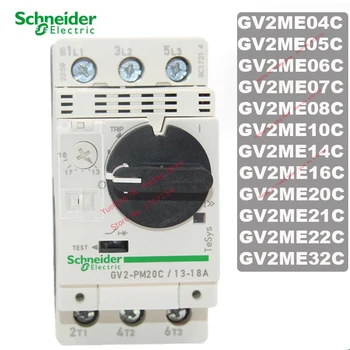 Schneider Electric GV2PM20C Motor Thermal Magnetic Circuit Breaker GV2-PM08C 10В 14C 16C на 20В 21C 22C 3P Превключвател за Защита на Дръжки