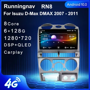 Runningnav За Isuzu D-Max DMAX 2007 2008 2009 2010 2011 Android Автомобилното Радио Мултимедиен плейър GPS Навигация