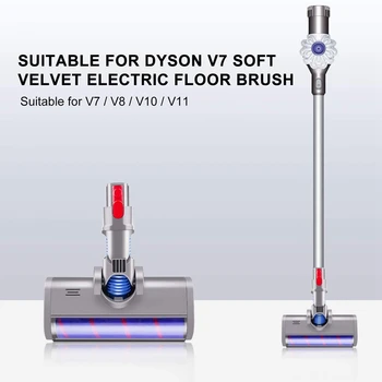 Мека Роликовая очистительная корона Quick Release за Дайсън Cordless Stick Vacuum Cleaner V7 на V8, V10/SV12 V11, 966489-04