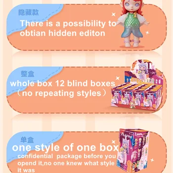 Оригиналната Laura Pajama Fashion Collection Blind Box Toys Collection Style Сладурско Аниме Figure Surprise Gift Box