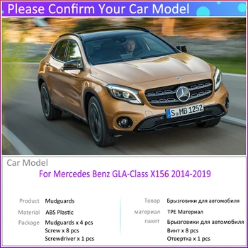 Автомобилни калници за Mercedes Benz GLA Class W156~2019 180 200 220 250 260 45 Калници Калници Крило Автоаксесоари