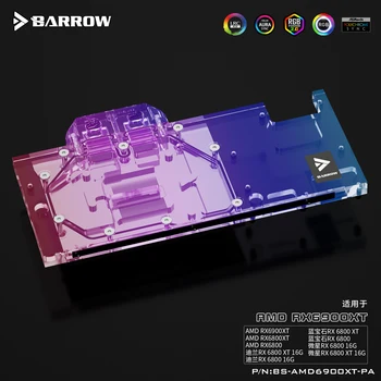 Barrow BS-AMD6900XT-PA, PC water cooling Radiator GPU охладител видео карта видео карта Water Block за AMD RX6900XT RX6800 XT