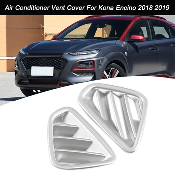 за Hyundai Кона Encino 2018 2019 Климатик отдушник Капачка Тапицерия ABS, Хром за Декорация на Интериора, Аксесоари