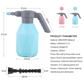 2 Л Електрически Градински Пръскачка Автоматично Завод Mister Spray Bottle House For Flower Indoor Handheld Поливане Can Spritzer Tool