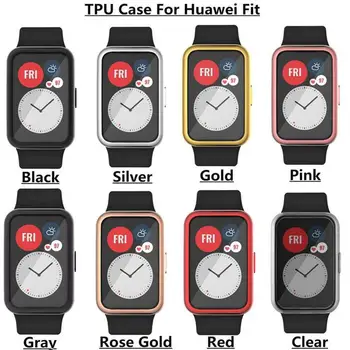 Подходящ за Huawei Watch FIT anti-fall watch case защитният калъф с покритие покритие all-inclusive tpu cover case screen H3J2