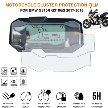 Мотоциклет Клъстер Защита От Надраскване Клъстер Екранната Филм Протектор за BMW G310R G310 R G310-R G310GS G310 GS G310-GS