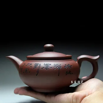 Yixing Класически Чайник Кунг Фу Чай Комплект Ръчна изработка производител на Чаша Набор от 400 мл Zisha Керамични Китайска Чаена Церемония Подарък 50 мл Чаша 2 ВАРИАНТА