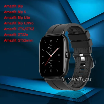 Amazfit GTS 2 каишка Huami amazfit GTS 2д band Amazift въжета за часа GTS 2 mini Smart watch accessories каишка