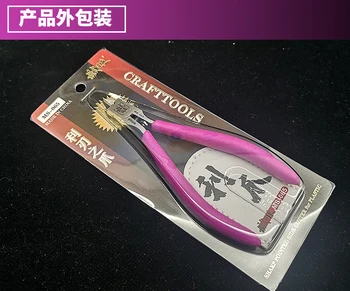 MS065 Gunpla Tool Blade Claw Sharp Claw Thin Blade/Single Blade Сопловые клещи