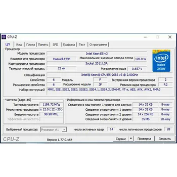 E5 2683 V3 ПРОЦЕСОР 2683V3 Xeon E5-2683v3 Процесор 2.00 Ghz 14-ядрен DDR4-2133 FCLGA2011-3 TPD 120 W Xeon e5 v3 гаранция 1 година
