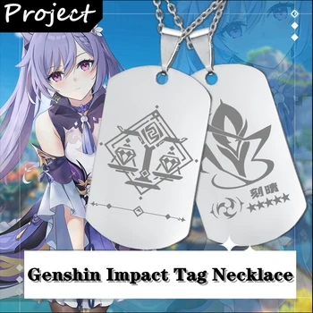 Играта Genshin Impact Cosplay Metal Necklace Project ZhongLi KeQing Venti Аниме Аксесоари За Окачване На Марката Бижута Детски Коледни Подаръци