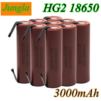 батерия 18650 HG2 3000mAh с ивици запоени батерии за отвертки 30A high current + DIY nickel inr18650 hg2