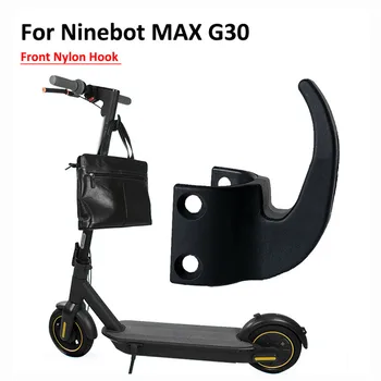 За Ninebot Max G30 Аксесоар Найлонов Кука за NINEBOT MAX G30 Електрически Скутер за Съхранение на Куката Виси За Ninebot Аксесоари