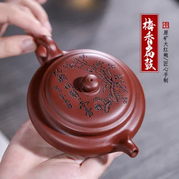 Dahongpao Yixing Teapot Плосък Барабан за Ръчна Работа Автентичен Лилаво Глинен Чайник Изпрати Подарък Кутия MJ