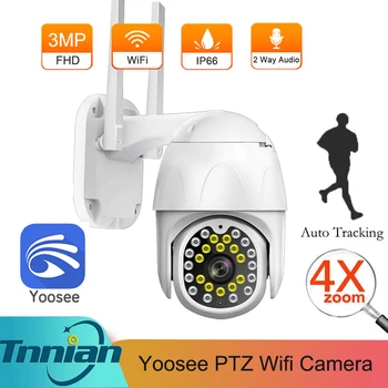 Yoosee 3MP Wifi PTZ Камера Outdoor 1080P Auto Tracking ВИДЕОНАБЛЮДЕНИЕ Home Security IP Camera 4X Digital Zoom Speed Dome Wirless Mini Cam