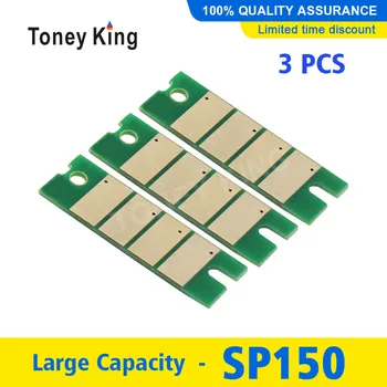 Toney King 3ШТ SP150 SP150he чип за тонер Ricoh SP150su SP150w SP150suw SP 150 150SU 150w 150SUw 150he касета Чипове
