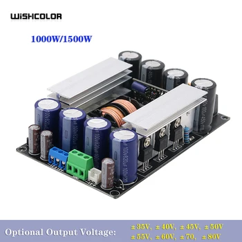 Нов 1000w/1500 W Вход AC200-240V LLC Soft Switching Power Supply Модул Усилвател на Изходното напрежение ±35 ±45 ±50 ±55 ±60 ±70