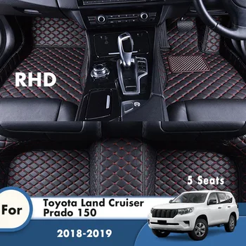 RHD Автомобилни Стелки За Toyota Land Cruiser Prado 150 2018 2019 5 Места Килими, Кожени Автомобилни Аксесоари, Украса на Интериора на Кутията