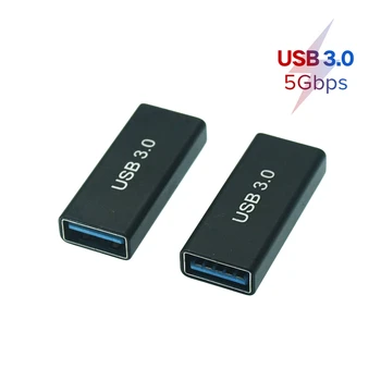 5 Gbit / s и USB 3.0 A Между Мъжете и Жените Адаптер USB3.0 AM to AF Copler Connector Продължавам Конвертор за преносими КОМПЮТРИ