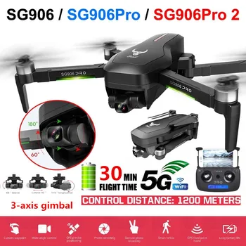 Професия: Drone SG906 PRO 2 GPS С 3-осово самостабилизирующимся карданом WiFi FPV 4K Camera Dron Brushless Quadcopter Support SD