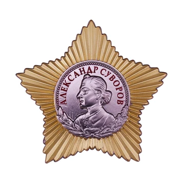 Великата Руска Съветска медал Значка на ордена на Александър Суворов, 2 Клас