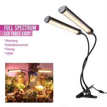 300 LED Grow Light Bulb Warm Full Spectrum Double Head Dimmable Desk Клип Growth Lamp For Семена Flowers Plants Growbox Lighting
