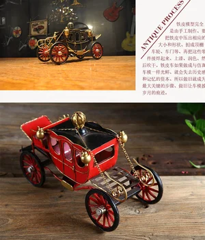 метални занаяти реколта Кралските конни екипажи класически ретро модел на превозното средство за украса на дома украшение