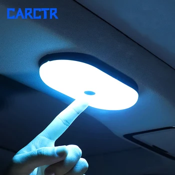 CARCTR Car Reading Light Touch Night Light Интериора на Автомобила Покрива Магнитен Квадрат USB Зареждане LED Атмосферни Лампа, 3 Режима на Багажника Лампа