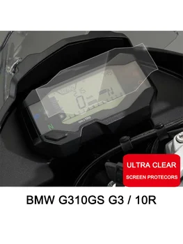 Мотоциклет Клъстер Защита От Надраскване Клъстер Екранната Филм Протектор за BMW G310R G310 R G310-R G310GS G310 GS G310-GS