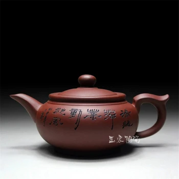 Yixing Класически Чайник Кунг Фу Чай Комплект Ръчна изработка производител на Чаша Набор от 400 мл Zisha Керамични Китайска Чаена Церемония Подарък 50 мл Чаша 2 ВАРИАНТА