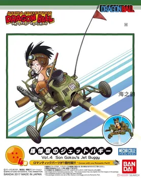 Bandai Dragon Ball Machines Collection Volume 1-7 Leping Yamu Thee Vintage Auto Goku Bulma Eenwieler Action Figure Model Toys
