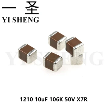 50шт 1210 10uF 106K 10.0 uf 50V X7R 10% SMD Керамични кондензатори MLCC