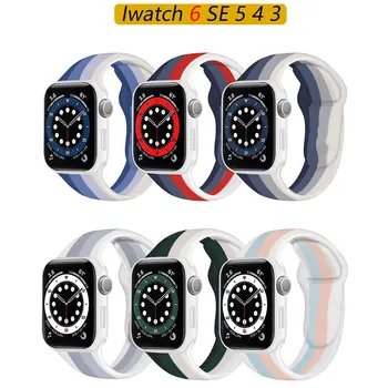 спортен каишка за Apple watch band 44 мм 40 мм 38 мм 42 мм гривна Силикон каишка гривна Correa за iwatch Series SE 3 4 5 6