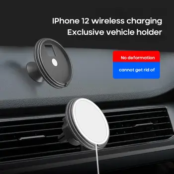 Магнитно Безжично Зарядно Устройство за монтиране на Стена За iPhone12 Pro Max Fast ChargingCar Поставка За Телефона (Без Безжично Зарядно Устройство)