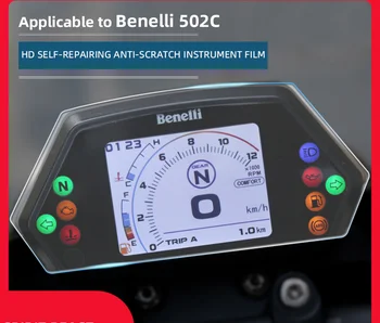 На мотоциклет за измерване на Скоростта и Защита От Драскотини TPU Защитно Фолио Таблото Екран Инструментална Филм за Benelli 502C