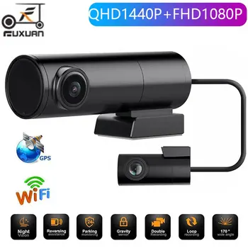 KAPY Car DVR Камера 2K&1440P Video Recorder WIFI Speed N GPS един dashcam Dash Cam Car Registrar Spuer Night Vision