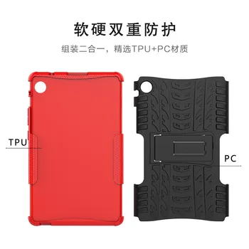 За Huawei MatePad Т8 Kobe2-L03 Kobe2-L09 Case TPU+PC Ударопрочная поставка калъф за таблет Huawei капитан pad Т8 Case + GiftFilm